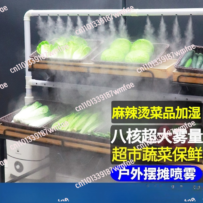 Commercial Printing Industry - Industrial Humidifier Large Fog Volume Commercial