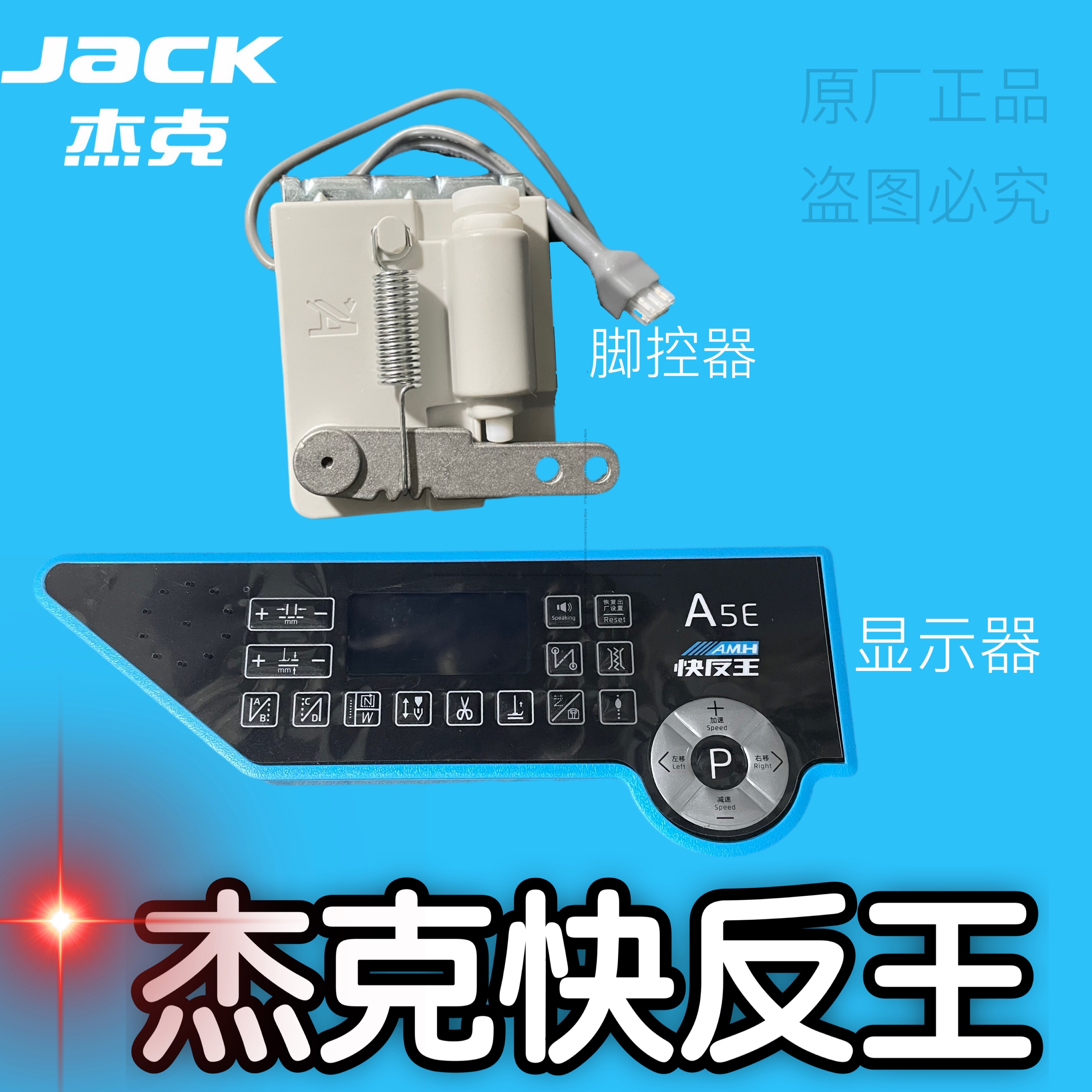 1PCS Jack Fast Reverse King Di - đánh giá và giá Embroidery Digitizing Software