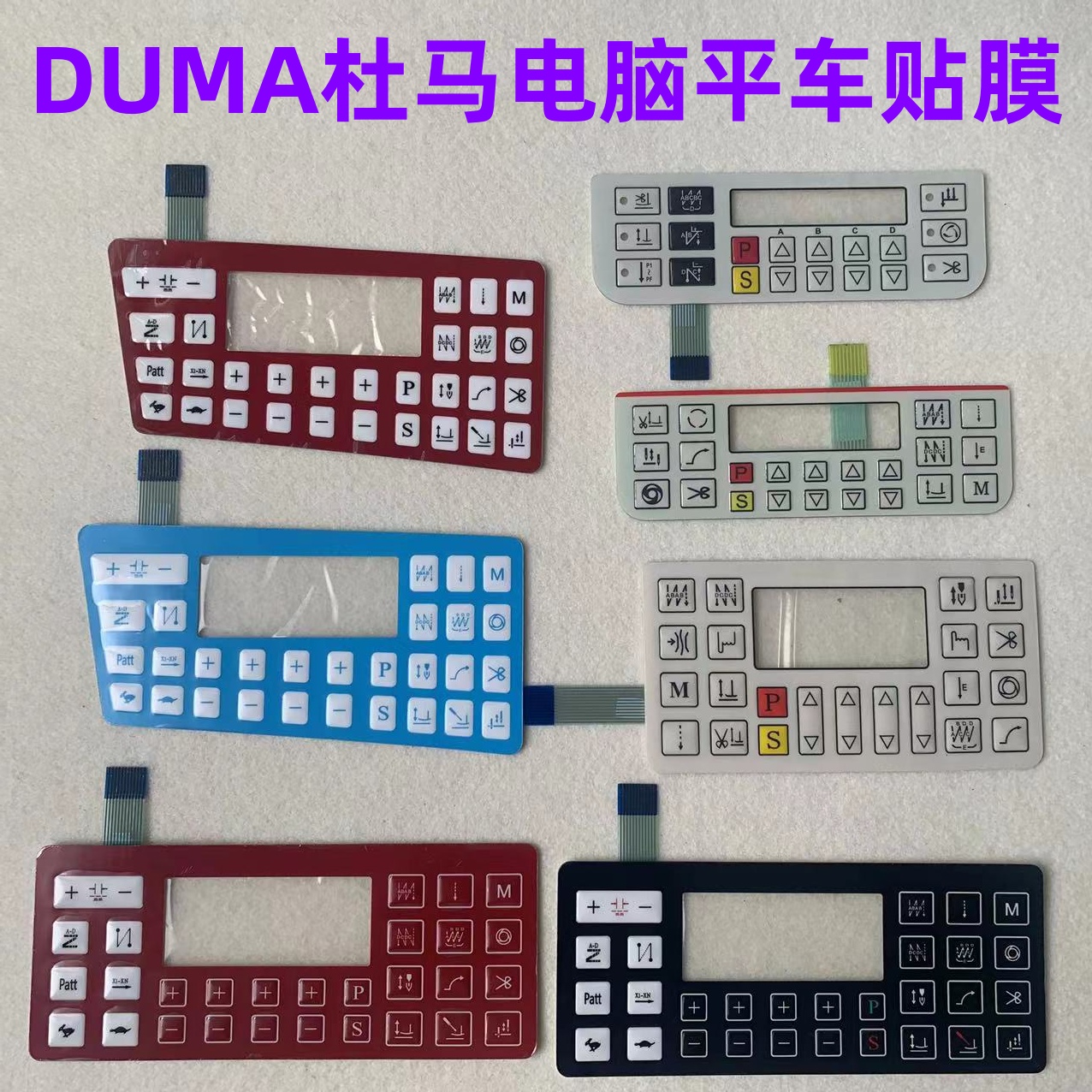 Duma 1967 Computer Lockstitch  - đánh giá và giá Embroidery Digitizing Software