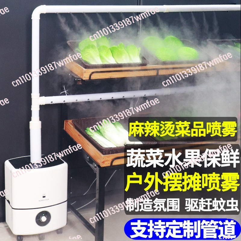 Industrial Humidifier Large Fo - đánh giá và giá Commercial Printing Industry