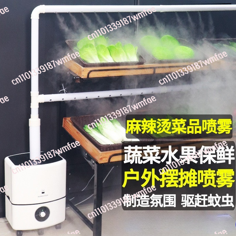 Industrial Humidifier Large Fo - đánh giá và giá Commercial Printing Industry